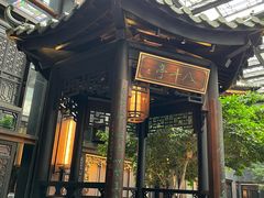 -广州酒家(文昌总店)