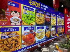 -旺角小渔村(二马路店)