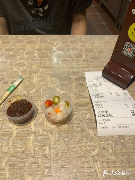 荔银肠粉(广州天河华利路店)账单图片