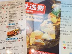 -达美乐比萨(东建路店)