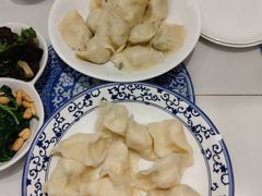 -东方饺子王(新奥购物中心店)