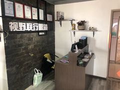 -视野联行眼镜蔡司·依视路官方授权店(顺城店)