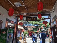-旺角小渔村·海肠捞饭开创者(环山路店)
