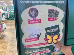 -天河城购物中心