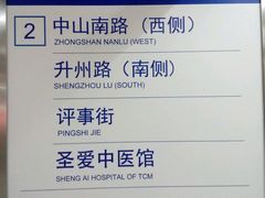 -章云板鸭(总店)