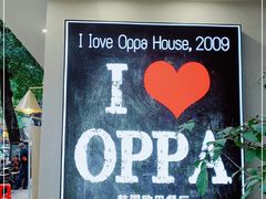-OPPA HOUSE 韩国欧巴餐厅·韩国菜(北京路店)