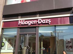 门面-哈根达斯(朝阳大悦城店)