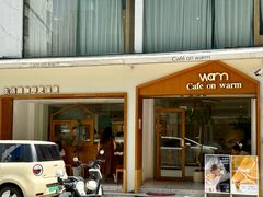 -Cafe on warm(丹霞店)