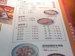 -楼兰新疆主题餐厅(苏州中心店)
