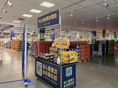 -麦德龙(浦东店)