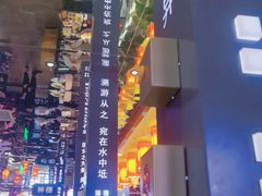 -秦炉烤肉(财富中心店)