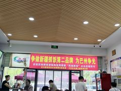 -民杨抓饭(柏香苑店)