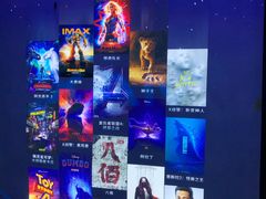 -万达影城(西铁营万达广场IMAX店)