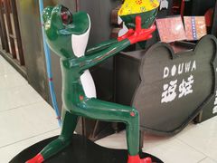 -洋洋广场(南街店)