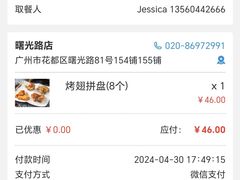 -达美乐比萨(骏壹万邦广场店)