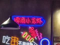 -新疆烧烤王(广灵店)