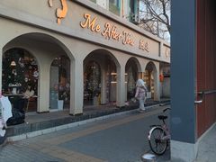 -LA JOLLA 墨西哥餐厅(学院路店)