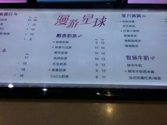 -CoCo都可(卓展店)