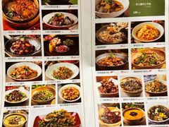 -吃饭皇帝大(长宁龙之梦店)