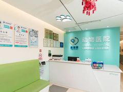 -美迦爱-牙专科·兔科·骨科诊疗中心(北苑店)