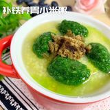 营养均衡才是王道，每次我都放些牛肉松