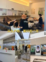 点击看大图 -首脑美发沙龙