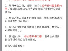 -上海市黄浦区牙病防治所(江西中路门诊部)