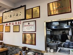 -裕兴记·三虾面(西北街总店)