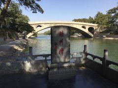 -赵州桥景区