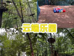 -沂蒙山旅游区云蒙景区(蒙山国家森林公园)