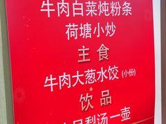 -老回回饺子馆(海洋馆店)