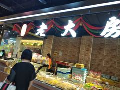 -浦江城市生活广场(江月路店)