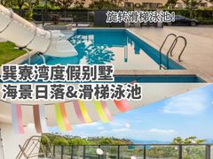 -巽寮湾