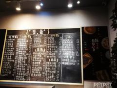 -兔爸私家小厨(新北万达店)