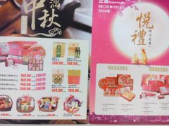 android_upload_pic-正道花园百货