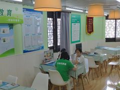 -学知乐教育·幼小衔接·小学科辅导(嘉定镇校区)