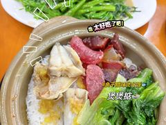 -煲煲掂风味煲仔饭餐厅(西区店)