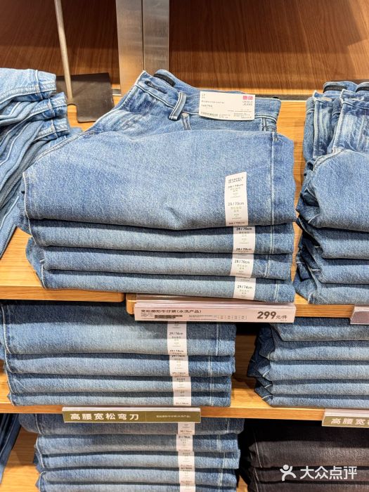 优衣库(上海虹口龙之梦店)图片