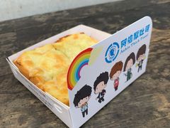 榴莲起司厚吐司-阿信厚吐司(曾厝垵店)