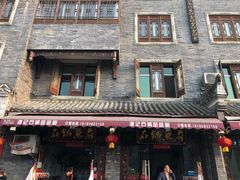 -谭记石锅鱼府(三道堰店)