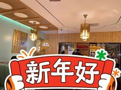 大堂-四川简阳羊肉汤火锅(金台路店)