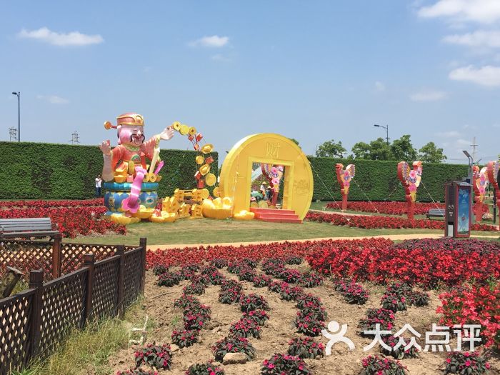 申迪生态园上农嘉年华图片 - 第2张