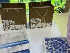 -广州市城市规划展览中心
