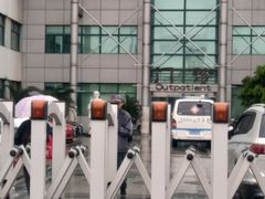 -上海市普陀区中医医院