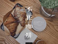 -不正咖啡(万达尊店)
