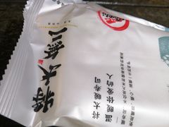 -将太无二·北美传奇寿司(瑞士公寓店)