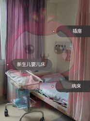 -北京大学第一医院妇产儿童医院