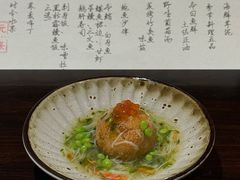 -元熹会席料理