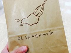 -拉那巴米 蛋糕定制(世纪东方广场店)