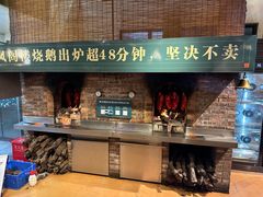 -凤阁楼果木烧鹅(鹤山陈山店)
